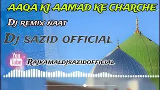 Aaqa ki amad ke charche hai Dj Edm jump kick 🔥| Eid milad un nabi naats | Dj remix naats