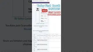 #CITS RESULT 2025 FIRST ROUND COUNSELLING