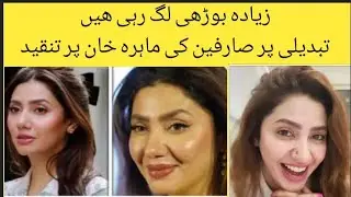 Mahira Khan's Changing Look: Cosmetic Surgery Speculation & Analysis