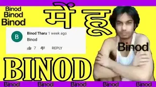 Mil Gaya BINOD | GV | Sanki Manav