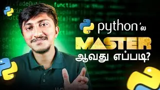 If you know this trick, you are also a MASTER | How to become python Master in 2025 | in Tamil