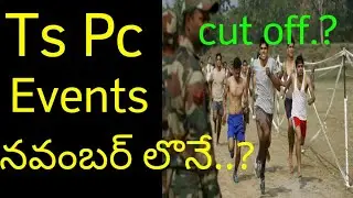Clarity on Ts pc events,cut off 2018