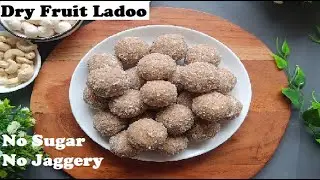 Winter Special Dry Fruit Ladoo - No Sugar, No Jaggery | Protein Rich Immunity Booster Ladoo