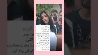 Social injustice blind laws in pakistan