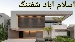 ISlamabad 🏘️ Shifting🤩  @(Ruby with life)
