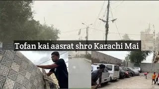 Storm effects start in karachi Enjoy the weather playing #cricket#storm #start #karachi #dangerous