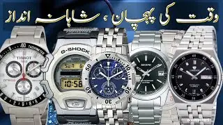 Wrist Watches || Affordable Prices || Geniun || Free COD || Unique Watches 