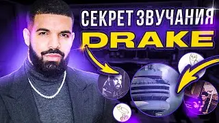 ЧТО ТАКОЕ 