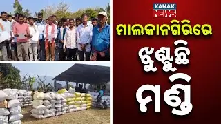 Paddy Procurement Chaos Across Odisha as Mandis Open Without Tokens