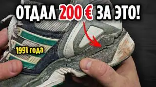 ОНИ РАССЫПАЛИСЬ В ПЫЛЬ! Самый странный заказ от клиента 🤯