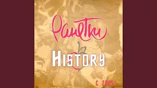 History с 2005...