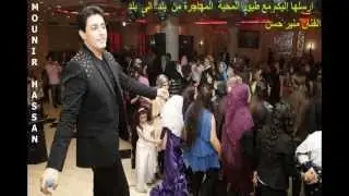 MOUNIR HASSAN RESHU L MLABAS KALIMAT: MOUNIR HASSAN