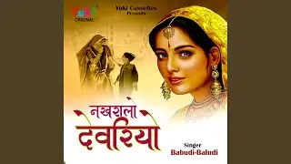 Haldiyo Mein Baatiya