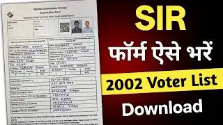Enumeration form fill up 2026 | how to fill SIR form | SIR form kaise bhare #enumeration