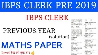 Ibps clerk pre 2019 | Previous year Maths question paper solution | clerk