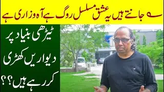 We Are Constructing Walls On Faulty Foundations | Career Today With Babar Sheikh