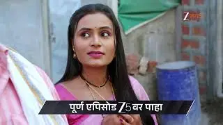 Devmanus Madhla Adhyay | Ep - 227 | Preview | Feb 09 2026 | Zee Marathi