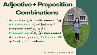 Adjective + Preposition Combinations 🐹