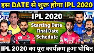 IPL 2020 - Final Starting Date & Schedule Confirmed by BCCI | 2020 IPL Time Table | Vivo IPL 2020