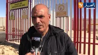 بسكرة : المزرعة الزجاجية للطماطم الكرزية تدخل مرحلة الإنتاج