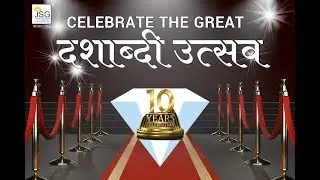 Presidential Journey of Sunilji & Sadhanaji Shah (Past President) [2018-2019]