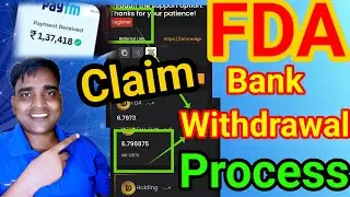 FDA Claim Withdrawal Process || Free Claim Income Sell In Bank Process Follow