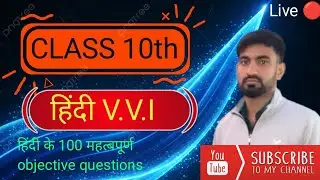 CLASS 10TH MATHS TRIGONOMETRIC (EX 8.1) QUESTION 6 TO 11 , (EX 8.2) QUESTION 1AND 2