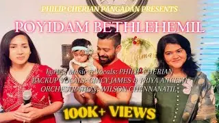 Poyidam Bethlehemil | Philip Cherian Pangadan | Wilson Chennanattil | MGM Productions