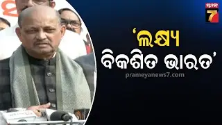 Odisha BJP President Manmohan Samal Hoists National Flag At Party Office | 77th Republic Day 2026