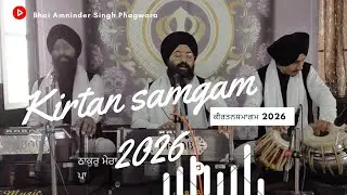 ਕੀਰਤਨ ਸਮਾਗਮ ਪ੍ਰਕਾਸ਼ ਪੁਰਬ ਧੰਨ ਗੁਰੂ ਗੋਬਿੰਦ ਸਿੰਘ ਸਾਹਿਬ ਜੀ ਪਿੰਡ ਢੱਡੇ ਫਗਵਾੜਾ ਭਾਈ ਅਮਨਿੰਦਰ ਸਿੰਘ  #waheguruji