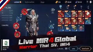 🔴 Mir4 Thai Warrior SV. IM14 ตีกันวันเดียวจบ?