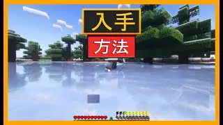 マインクラフトでPARCOOL MODをスライドインする方法