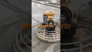 #floorcasting #floor_finishing #subscribe