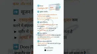 Oxalgin-DP Tablet | Uses, Side Effects | Oxalgin DP Tablet Uses in Hindi | Oxalgin DP Tablet Review