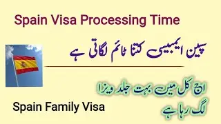 Spain Family Visa Process Time New Update 2025 The Spanish Embassy Is Now Working Very Quickly #visa