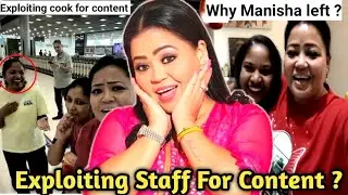 Bharti Singh Accused of Exploiting Staff For Content ? Cook Manisha's Exit Sparks Questions