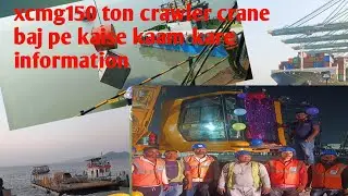 #xcmg150 ton  crawler crane baj pe  Asmbal kaise kare