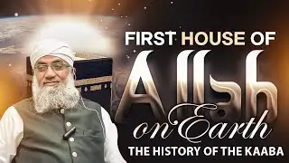 First House of Allah on the Earth | The History of the Kaaba | Shaykh Abdul Raheem
