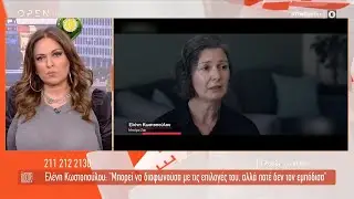 Η μητέρα του Ζακ Κωστόπουλου για τον θάνατο του παιδιού της | The booth+ | OPEN TV
