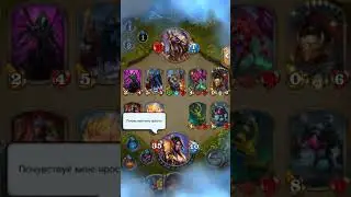 Очередная карточная игра! ●○ Mighty heroes