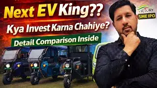 Victory Electric Vehicles IPO | Next EV Multibagger? ⚡