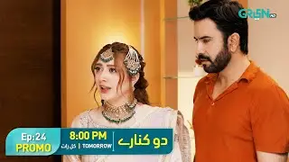 Do Kinaray - Episode 24 Promo | Tomorrow at 8:00 PM | Momina Iqbal - Junaid Khan | Green TV