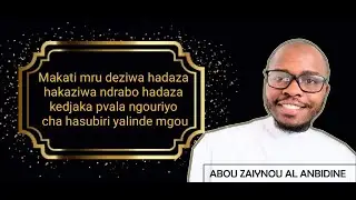 Makati mdrou deziwa hadaza hakaziwa ndrabo hadaza kedjaka pvala ngouriyo cha hasubiri yalinde mgou,