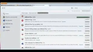 блокировка рекламы в Mozilla Firefox с помощью adblock Plus
