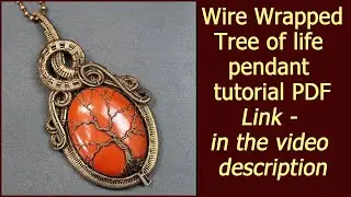 Wire Wrap Tree of life pendant tutorial PDF. Handmade wire jewelry Valeriy Vorobev