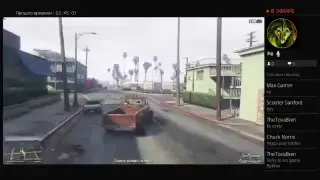 Gta 5