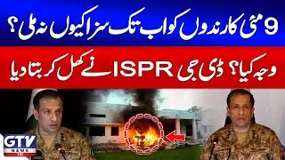 Why May 9 Culprits Still Not Punished? | DG ISPR Ahmed Sharif Chaudhry Explains | Breakng News