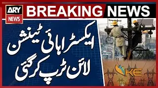 K-Electric's Extra-High Tension Line Trips