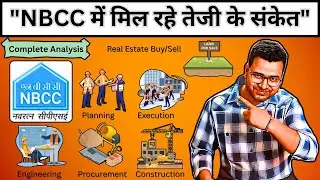 NBCC Stock Analysis | NBCC Fundamental Analysis | NBCC for Long Term | NBCC Future | NBCC