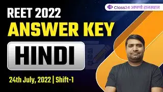 REET 2022 | Answer Key | 24 July 2022 | Shift-1 | Hindi by Ganesh Sir | Class24 आपणो राजस्थान